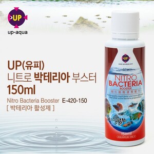 UP 유피 니트로 박테리아 활성제 150ml [E-420-150]